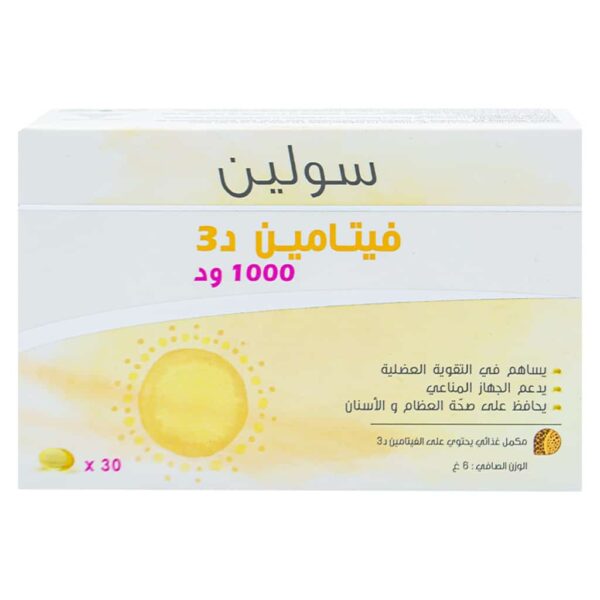 Solyne Vitamine D3 1000 Ui