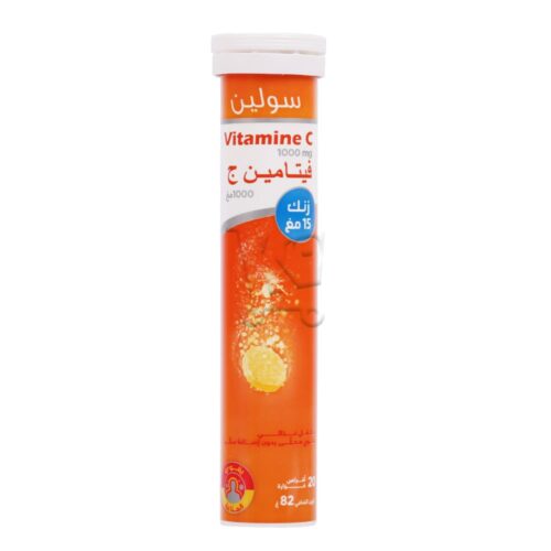 img_8103-min.jpg Solyne Vitamine C 1000Mg + Zinc 15Mg 20 Comprimés Effervescents